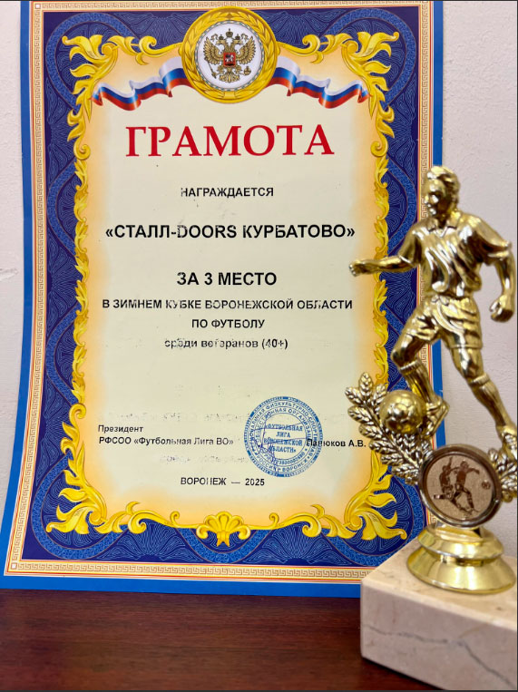 кубок.jpg